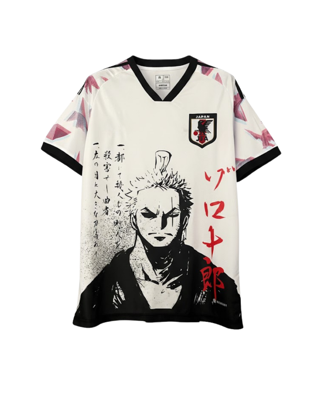 Japan Special Edition 2024/25 Jersey | Fan Version