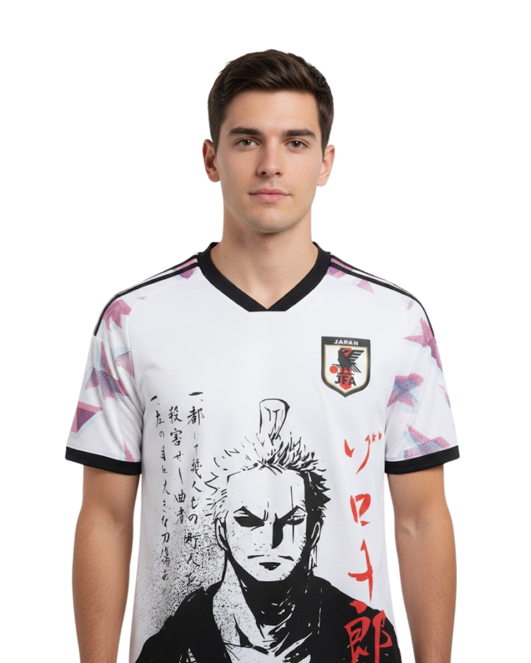 Japan Special Edition 2024/25 Jersey | Fan Version